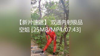 蜜桃传媒PM071百亿富豪