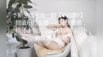 【天府女神❤️高端性爱】超女神极品淫妻『Lucky』土豪专属私拍 高潮了3次后又被玩操两次潮吹太爽了 高清1080P版