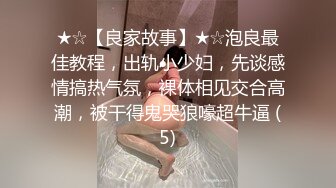 【OnlyFans】逃亡JJ爱KK，狂干群P，大型淫乱场面，两人真实夫妻，女的身材超级棒，群p的场面太过震撼 142