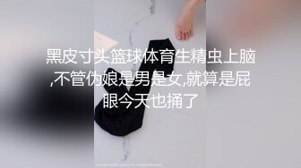 《硬核精品✿臀控必备》推特爆火极品美臀反差美女【迷人大宝贝】私拍，各种秀臀紫薇喷水超市全裸露出啪啪真的迷人想肏