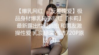 爱豆传媒IDG5423我的反差婊相亲对象