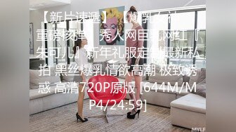 [MP4]STP28066 大一美女赚钱还贷！新买道具试用！肥唇超粉美穴，道具插入跳蛋震阴蒂，低低呻吟很是诱惑 VIP0600