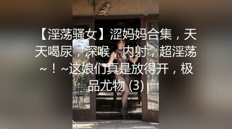 【骚逼会呼吸夹断小鸡鸡】极品反差美骚妇与男友日常性爱自拍骑乘猛操坐J8 淫叫不止 屁股打红了 (2)