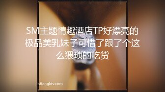 【自整理】阿嘿颜小母狗的胸前有一对大白兔，啪啪啪的时候还会蹦蹦跳跳的真可爱！【373V】 (19)