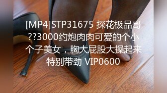 STP33827 超美！仙女般单眼皮校花【小初】娇小身材奶子大年末极品尤物频出 19岁正是较嫩可口的年龄，超赞！