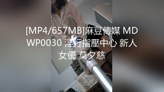 [MP4/ 1.07G] 好身材妖娆小姐姐吃饱喝足后主动把男的带回家，大长腿高挑迷人身姿骑在肉棒上驰骋起伏