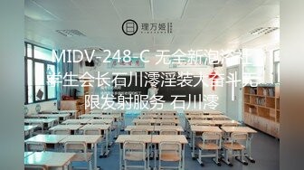 FC2-PPV-2257405 10彼女のファンは見ないでください『正真正銘の本物です』アイドルグループ脱退後に新たな道へ＜奇跡の映像＞