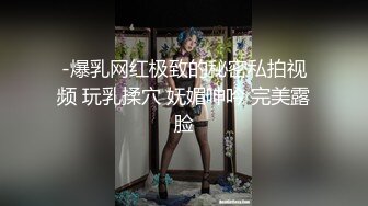 专门从学校找的小帅哥,花200块钱就把他拿下了,该说不说菊花是真的紧,这钱没白花啊