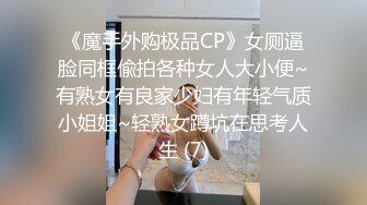 {大尺露臉}讓隔壁泡湯的情侶聽我們嗯嗯啊啊超害羞❗️