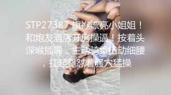 [MP4/ 1.14G] 2023新流出乐橙酒店偷拍 健身房认识的年轻情侣还挺会玩的让妹子带着眼罩做爱