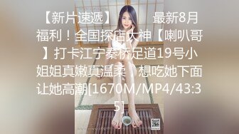 无水印[MP4/816M]12/27 纹身哥约操老相好穿上丝袜后入爆操尽情享受搞得舒服了VIP1196