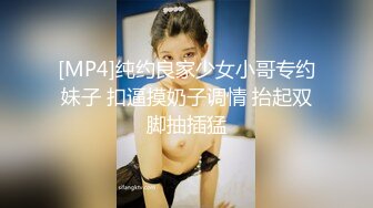 [MP4]STP31209 ?制服??女仆性爱? 迷奸少女之邻家小妹の迷幻肉体▌薇薇▌抽插饱满阴户 美妙快感潮红脸颊 忘我享受小穴入侵 VIP0600