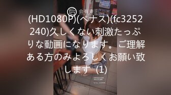 ⚡⚡12月最新付费重磅流出，推特嫩妹足交COS控博主【北池阁听M-N】性爱自拍，卡哇伊漫画风