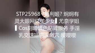 蜜桃影像EMTC004操了美乳邻居少妇