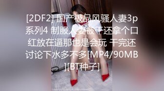 [MOGI-001] 山形生まれ、エロ本（主に寝取られ系）育ち。エロい話に前のめり、スケベ妄想きらきら箱入り娘が嫁入り前最後のヤリだめ！！AV DEBUT こはるさん（仮名）26歳