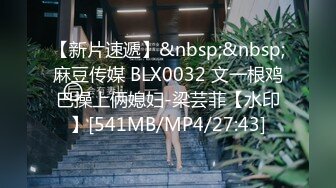 【MP4/1.01GB】AV0077 巨乳淫娃姊姊以為弟弟早洩沒想到卻被弟弟插到爽還... 娃娃(國產超清無碼)