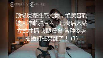 酒店偷拍♦️年轻拜金女和中年人援交 无套内射 小姐接客 被好多男的操等合集【20v】 (8)