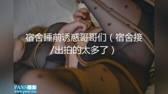 公子哥約好哥們一起來無套狂操美乳女社長