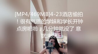 ?眼镜娘萌妹?清新小可爱〖TopSweetBaby〗JK小可爱被大鸡巴哥哥放倒在书桌上插入小嫩穴 反差小学霸