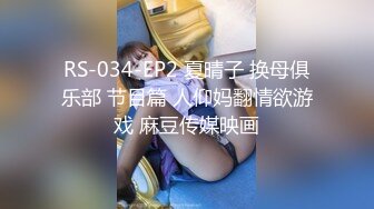 【推荐下集】呆萌小帅哥性之初体验