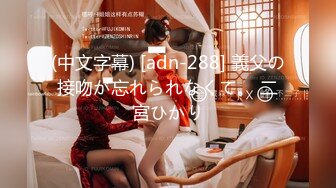 【小包子妹妹】极品学生妹花季少女~宿舍玩4P无套啪啪~自慰，主打的就是一个嫩~不常见，收藏吧 (1)