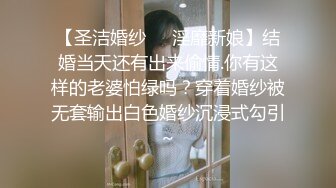 【新片速遞】&nbsp;&nbsp;会喷水的漂亮孕妇,都快生产了,欲望还这麽旺盛,人家下面好痒好想要啊[405M/MP4/51:31]