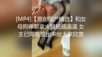 ★☆《最新流出露出女神》★☆极品大长腿苗条身材阴钉骚妻【金秘书】福利3，公园超市各种人前露出放尿啪啪紫薇，相当过瘾《最新流出露出女神》极品大长腿苗条身材阴钉骚妻【金秘书】福利3，公园超市各种人前露出放尿啪啪紫薇，相当过瘾 (3)