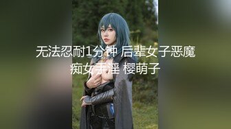 女神级国模冰冰SM超大尺度被摄影师捆绑掰B摸胸全程和摄影师淫荡对白很有意思