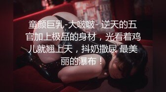 自录无水~极品女神~P2 【娱乐天团】性感热舞~挠脚心~筋膜枪震~揉胸【21V】 (7)