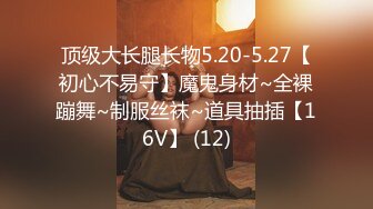 【新速片遞】 2023-7-24最新流出廉价民宿酒店偷拍❤️穿汉服的小姐姐在床上被胖哥调教的超级听话 床单湿了好大一片[2337MB/MP4/04:15:55]