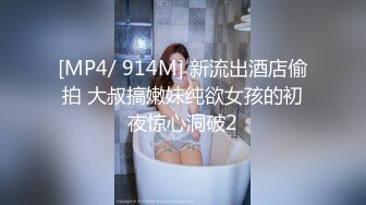 [MP4/525MB]葫蘆影業HUL-031.性癮妹妹愛上愛教男