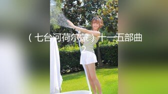 《精品分享☀️钻石泄密》电报群内部资源11对不雅露脸自拍~偸情、调教滴蜡、KTV酒后带回骚女、女同、情侣，丝袜套J8上打飞机看硬了2