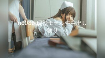 【新片速遞】 私房流出★精品推荐★五月新流出长期偷拍女生宿舍各种嫩妹[2.22G/MP4/00:20:24]