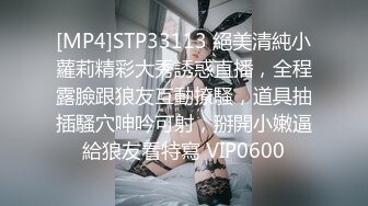 [HD/0.7G] 2024-08-16 香蕉秀XJX-0169小叔子内射美艳大嫂