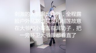 猥琐房东偷窥两位美女租客洗澡换衣服