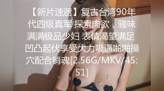 【4K】白色蕾丝短裙包裹的丝袜裙底