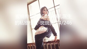 超美反差女神【李沁沁】300分钟第二弹，气质眼镜反差御姐，清纯外表极致闷骚，道具插穴，多次潮喷 (1)