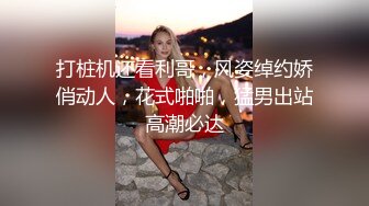 [MP4/ 871M] 土豪偷偷到刚勾搭上的气质美少妇家里啪啪,老公出差不在家,2人在家里肆无忌惮的狂干