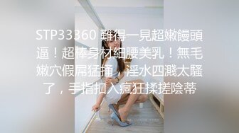 JVID精品 SM调教 蜜桃臀反差女神 润滑剂束缚调教淫靡至极 玩弄美鲍强制高潮喷水 顶级视觉盛宴