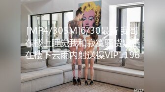 (麻豆傳媒)(fx-0012)(20231210)網戀挑戰正面對決素人巨乳女孩-溫溫