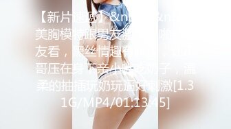 可爱18岁少女17分鸡巴基本全插进去了轻点~疼，疼，疼~~啪啪爆菊~太爽啦！