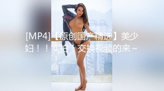 [HD/0.6G] 2024-10-26 爱豆传媒IDG-5508极品尤物36D爆乳空姐