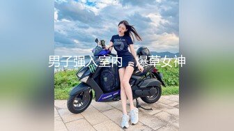 【新片速遞】&nbsp;&nbsp;《硬核㊙️重磅万人☛求购》真枪实弹折磨女奴OnlyFans推特大神6个性奴之一萝莉嫩妹loli超强调教道具高潮喷水[3800M/MP4/01:26:10]