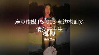 【百度云泄密】高颜值情侣旅游途中记录美好时刻，逛街臭美岸边舌吻回酒店无套爆插啪啪，一直喊受不了啦！