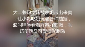 抖音小网红下海，好久没看到这么极品的双马尾了【菠萝果酱】两个奶子又白又圆，就像两个小白兔！颜值超高