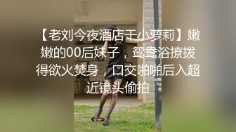 【新片速遞】&nbsp;&nbsp;写字楼女厕蹲守运动装清纯小美女,平滑光洁的穴洞看着就想插进去[42M/MP4/00:18]