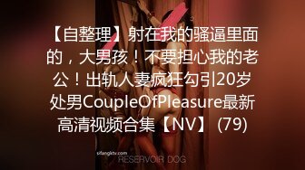 [MP4/2.0G]翹臀巨乳女僕無內情趣裝勾引雇主口硬雞巴啪啪波濤洶湧／反差美少女穿JK制服約姐夫開房無套後入頂撞翹臀等 720p