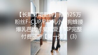 果冻传媒91YCM-041最美邂逅操最美的逼