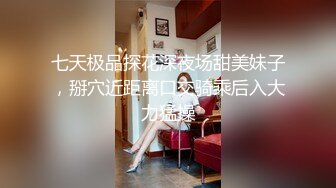 眼镜白虎妹，白色睡衣露脸口交怼嘴口爆