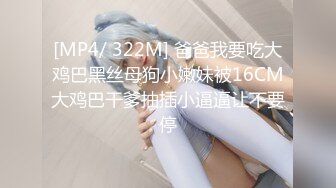 [原創錄制](sex)20240125_我老公不行